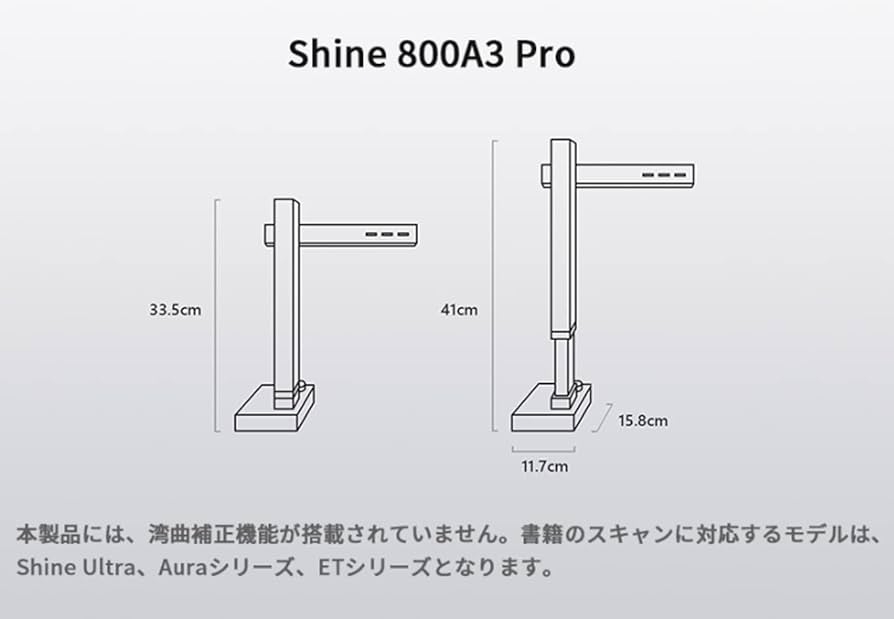 Amazon.co.jp: CZUR Shine800A3 Pro ドキュメントスキャナー 800万画素